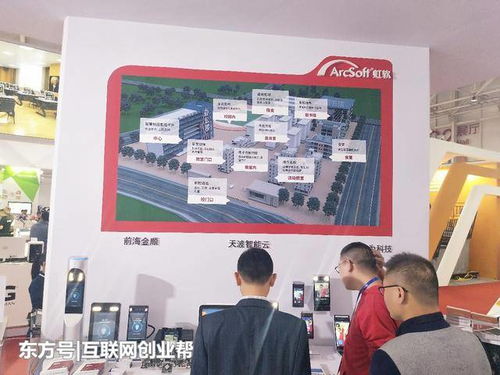 走进第77届教育装备展，探秘校园AI新生态与未来教育咨询变革