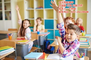 北京多元智能与天津格致教育 优质教育咨询助力学生全面发展