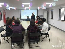 社区风采 谈家宅亲子教育心理咨询座谈会